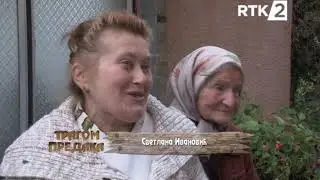 Tragom predaka  Tradicija i vera kao amanet predaka 06 01 2019