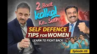Ex Delhi Police Self Defence Master : Podcast - 2 Baat Kalkal Ke Sath, Ep-09 with Sh. Rakesh Pal