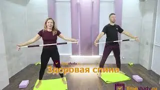 A Healthy Back: Helpful Exercises with Evgenia Gorlanova