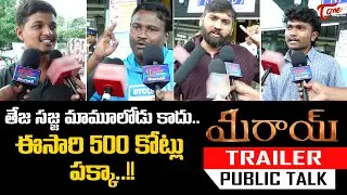 Mirai Trailer Public Talk from Prasads IMAX | Teja Sajja | MIRAI Trailer Reaction | TeluguOne