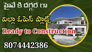 Mumbai highway sadasivpet| Golden Acres|Sangareddy|Open plots for sale|Zaheerabad 📞8074442386