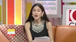 สวย เฉียบ เนี้ยบ by Post TV วันที่ 9 ตุลาคม 2558 (1/5)