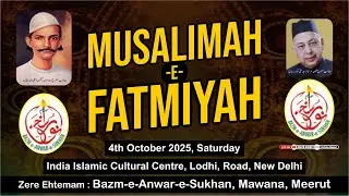 🔴 Musalimah-e-Fatimiyah 2025 | Bazm-e-Anwar-e-Sukhan | India Islamic Cultural Centre New Delhi
