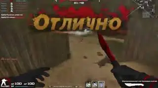 Combat Arms l  Special Montage