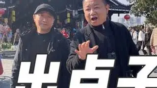 这个人你们认识吗 #芷江 #怀化 #家电家具 #过年啦