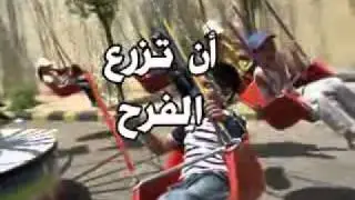 camp de travail