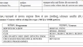 Ignou exam pattern term end exam June 2022