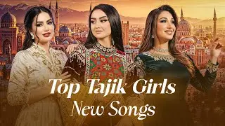 Top Tajik Girls New Songs | آهنگ های جدید با آواز دختران&nbsp;تاجک