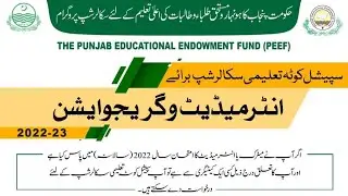 How to apply for PEEF Educational Scholarship 2023  || Eligibility criteria for Scholarship Program