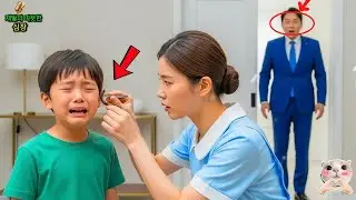 아무도 몰랐던 비밀: 재벌의 아들과 청소부가 만든 기적의 순간