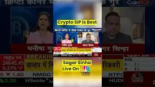 Sagar Sinha Live On CNBC | Crypto SIP