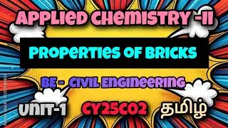 Applied chemistry -II|Civil Engineering|Properties of bricks|CY25C02|Tamil|