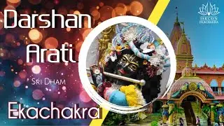 Darshan Arati Darshan of Sri Dham Ekachakra