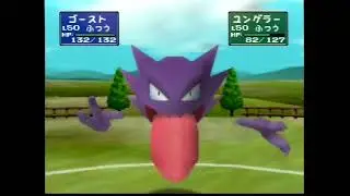 64　ポケスタ2　登場時のアクション集