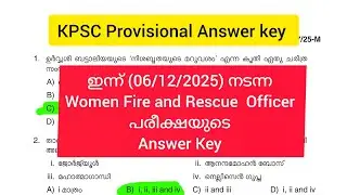 Women Fire and Rescue Officer PSC Provisional Answer key (06/12/2025)📌#pscanswerkey #firewomen #psc 