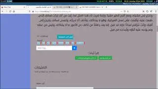 كيف يساعدك بايثون على تحرير النصوص في vim