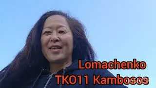 Lomachenko TKO11 Kambosos IBF Lightweight #boxing #boxinganalysis #loma #kambosos