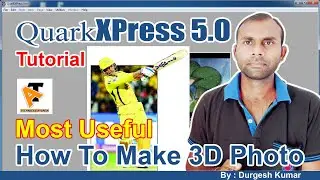 How To Make 3D Photo on Your Page in QuarkXPress | Aap Apne Page Par 3d Photo Kaise Lagaye |  28th