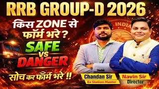 Railway Group D 2026: Best Post & Best Zone कौन-सा है? | Zone Wise Vacancy | RRB Group D 2026