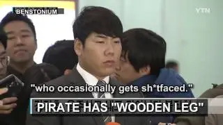 Jung Ho Kang DUI Korean News Report (with English Subtitles)