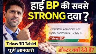 Telvas 3D Tablet Review | High Blood Pressure Medicine Explained in Hindi |Telvas 3D Tablet Uses 