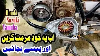 How to Repair bike Magnet Coil | Suzuki Gs-150 SE  | DIY TOTUROAL | @Pak Rider Autozone
