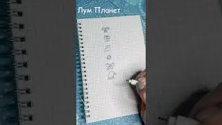 Новогодние оформления для Личного дневника или блокнота #shorts Christmas simple borders