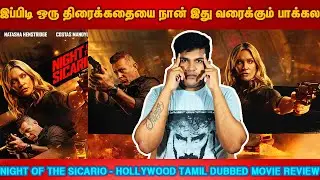 Night of the Sicario (2021) Hollywood Action, Mystery & Thriller Tamil Dubbed Movie Review By MSK |