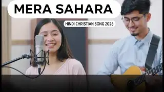 New Hindi Christian Song 2026 | Mera Sahara | Gospel Song 2026 | Praise & Worship |