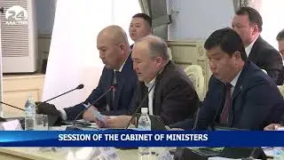 Session of the Cabinet of Ministers