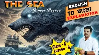 The sea  of  James  Reeves ( class viii)