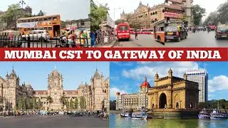 cst railway station to gateway of india | mumbai cst | gateway of india | gate of india kaise jaye
