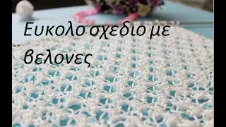 очень легкий  и воздушный узор спицами / how to knit Summer Lace Stitch
