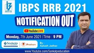 IBPS RRB 2021 Notification Out || 10,000+  Vacancies || Success Formula By Aakash Jadhav