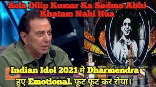 Dharmendra Speak About Dilip Kumar And Emotional In Indian Idol 2021 and He Looking Sad and Painfull