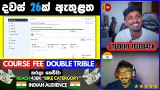 Top indian audience facebook page reach with in 26 days . facebook monetization sinhala
