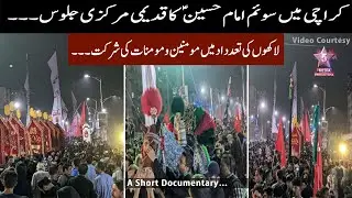12 Muharram 2023 - Markazi Jaloos Soyam , Gulistan e Johar , Karachi - A Short Documentary Report