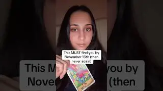 Это ДОЛЖНО найти вас до 13 ноября (и больше никогда)