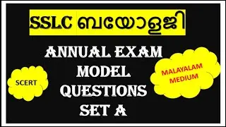 SSLC ANNUAL EXAM BIOLOGY MODEL QUESTION PAPER MALAYALAM MEDIUM SET A