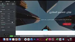 11   Import & Export Widget from Elementor