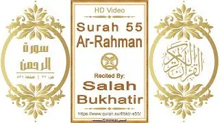 Surah 055 Ar-Rahman: HD video || Reciter: Salah Bukhatir