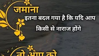 Tulsiram nishad 555 good morning
