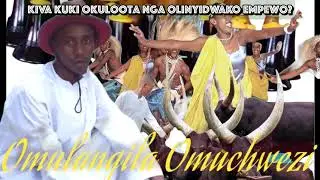 Kiva kuki okuloota nga olinyidwako empewo?  - Omulangira Omuchwezi