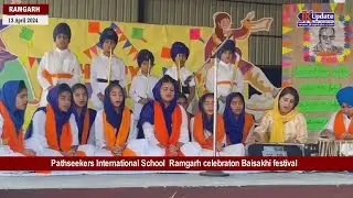 Pathseekers International School  Ramgarh celebraton Baisakhi festival