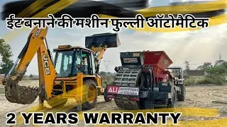 Red Clay Bricks Making machine | Ali Enterprises | Fully Automatic BMG-2024 Models Result