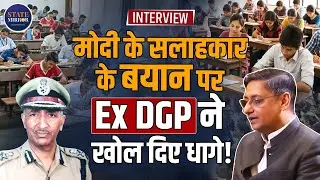 Sanjeev Sanyal On UPSC Exam | Former DGP Prakash Singh Interview | Civil Services Exam | CSE
