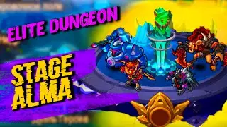 Magic Rush Heroes | Elite Dungeon Stage Alma | Элитное Подземелье Этап Алма