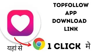 Top follow app download link 2024 | top follow app download nahi ho | top follow app download kaise
