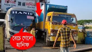 Bangladesh Biggest Ferry Ghat Paturia | Hanif AC Bus |Ferry Services Bangladesh | Ferry Ghat Moving