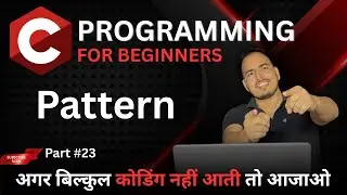 Pattern Programs Explained || Beginner to Advance || C Complete course @helloworld_institute